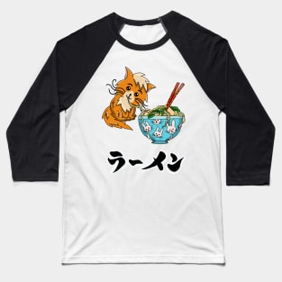 A cute cartoon cat eating a bowl of ramen noodles Baseball T-Shirt